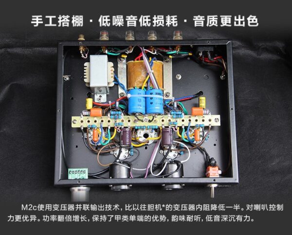 AOSIBAO 6P1 Single End Hi-Fi Audio Stereo Tube Amplifier - Image 4
