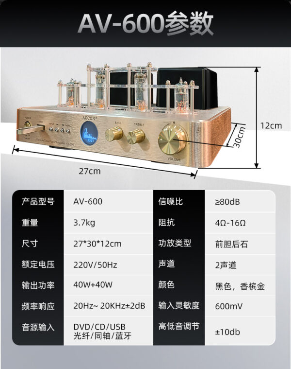 AOCON Retro Hi-Fi Audio Stereo Tube Amplifier - Image 4