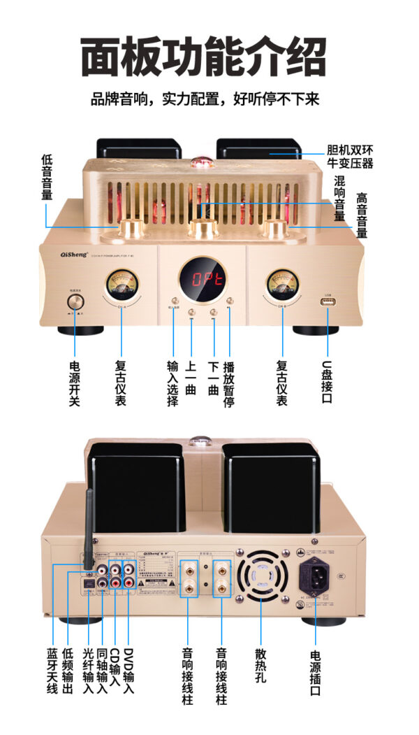 QISHENG HQ98 Hi-Fi Audio Stereo Tube Amplifier - Image 3