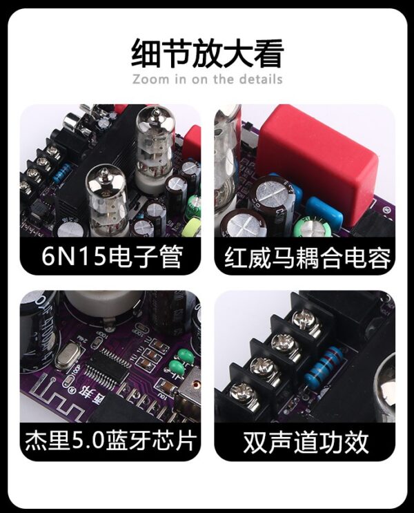 TDA7377 Hi-Fi Audio Stereo Tube Amplifier - Image 2