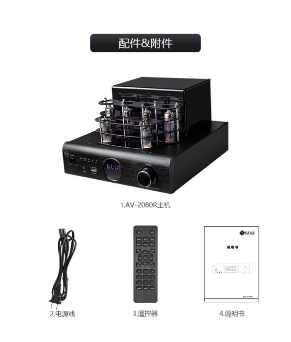 HY AV-2080R Hi-Fi Audio Stereo Tube Amplifier - Image 2